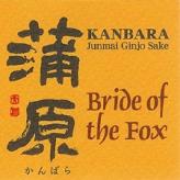 Kanbara - Bride Of The Fox Junmai Ginjo Sake 0 (720)
