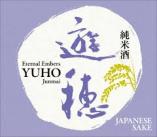 Yuho - Eternal Embers Junmai 0