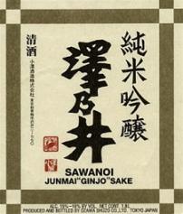 Sawanoi Junmai Ginjo - Sake (720ml) (720ml)