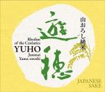 Yuho - Rhythm Of Centuries Junmai Kimoto 0