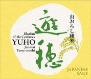 Yuho - Rhythm Of Centuries Junmai Kimoto 0 (720)