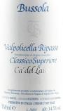 Tommaso Bussola - Valpolicella Superiore Classico Ripasso Ca' Del Laito 2018 (750)